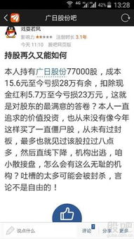 证券投资者的感悟怎么写