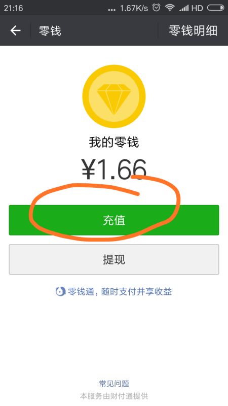 证券总资产怎么转银行卡