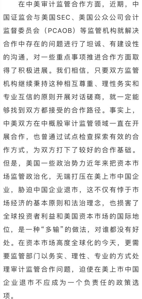 证券读音怎么读