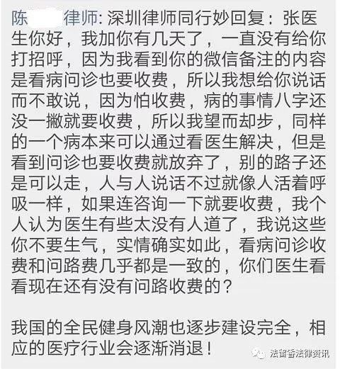证券法律咨询收费怎么收