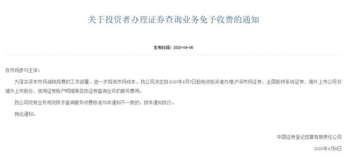 证券法律咨询收费怎么收