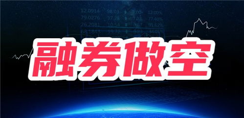 证券怎么开通融券