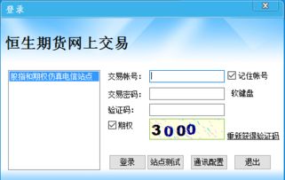 股票指数如何下载软件