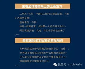 跨境证券怎么样