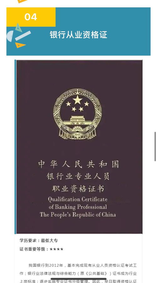 证券执业证怎么申请