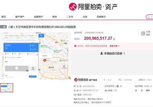 华福证券怎么查询