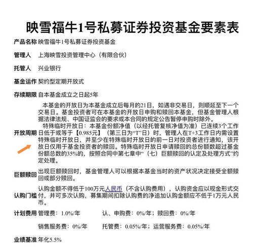 华福证券怎么查询