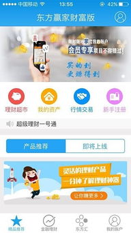 东方证券怎么看开户时间