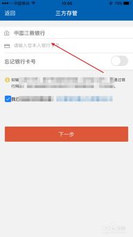 怎么网上开证券