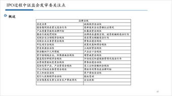 证券审核工具怎么用 证券审核工具怎么用