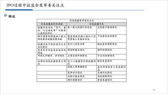 证券审核工具怎么用 证券审核工具怎么用