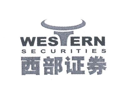 西部证券怎么样