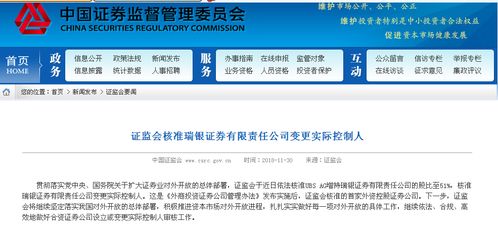 西部证券怎么样