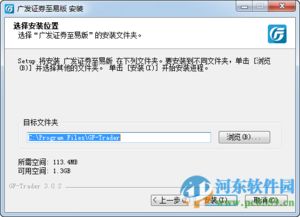 怎么查询广发证券