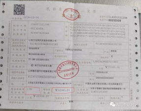 买股票的增值税如何抵扣