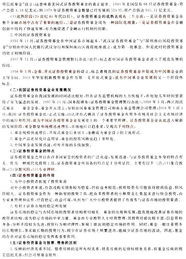 证券基础知识摘要怎么写