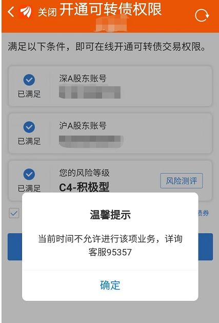 怎么弄多点证券账户