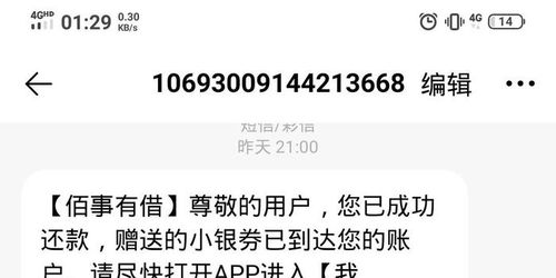 证券卖出怎么要联系客服
