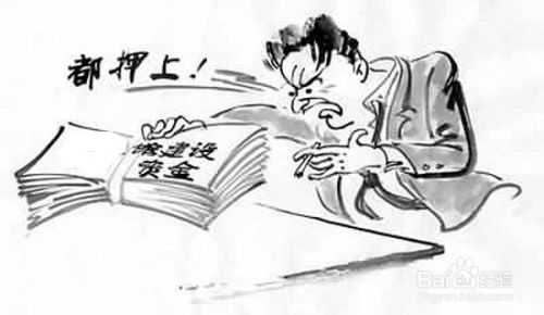 如何戒掉股票瘾