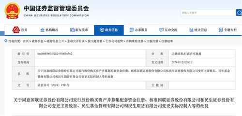 国联证券怎么网上签
