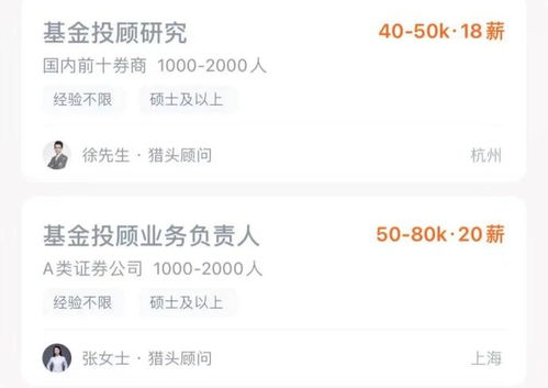 国联证券怎么网上签