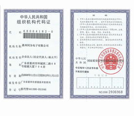 公司如何拿到股票代码证