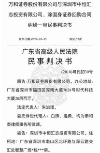 万和证券怎么查看手续费