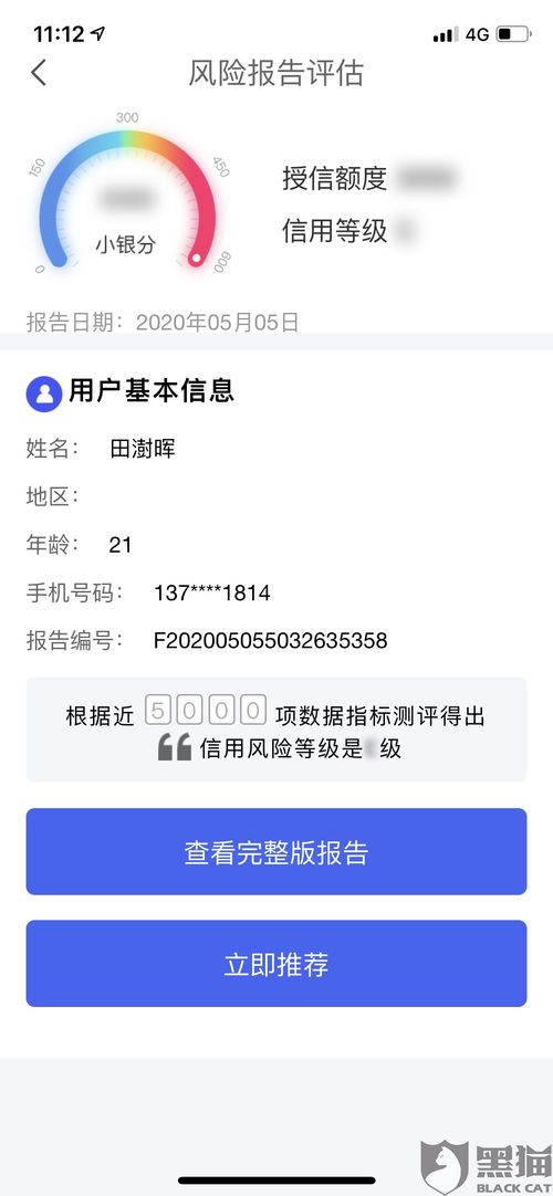 日信证券手续费怎么收