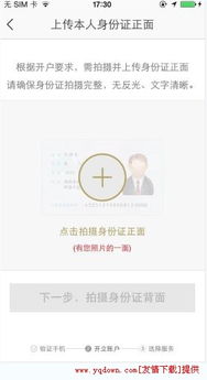 方正证券怎么开通杠杆