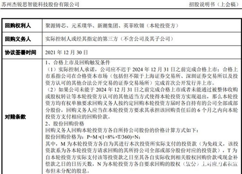 东吴证券客户怎么联系