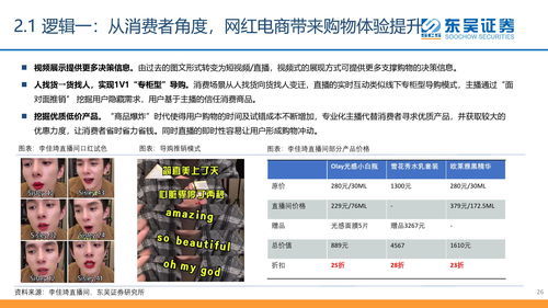 东吴证券客户怎么联系
