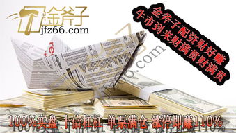 如何预防股票反击
