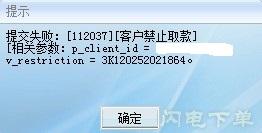 华泰证券银行怎么互转