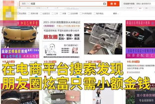 如何朋友圈炫股票收益