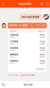 证券怎么赚钱平台 证券怎么赚钱平台