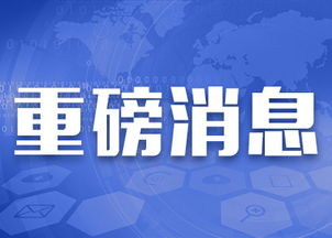 东莞证券怎么开通旧三板