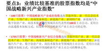 世记证券怎么开通科创