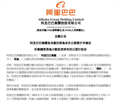 购买的股票如何撤回申请 购买的股票如何撤回申请
