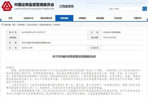 证券分析师怎么操作的