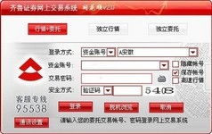 齐鲁证券怎么解锁