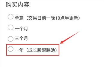 股票如何提前预警