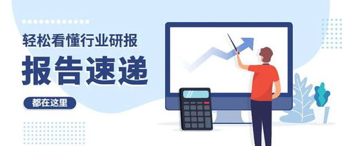 证券信息速递怎么设置的