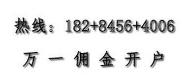 杭州证券怎么开户