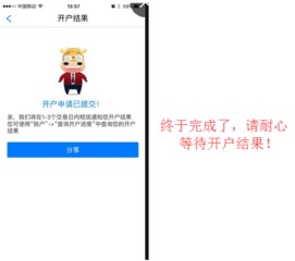 杭州证券怎么开户