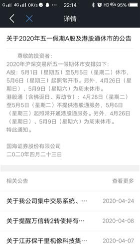 证券公司突然解约怎么办