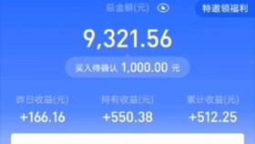如何玩懂股票基金 如何玩懂股票基金