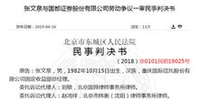 证券经理怎么提成