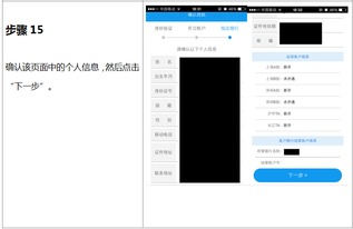 长江证券怎么登陆