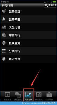 股票如何设置账号