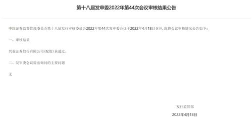证券配股怎么买入